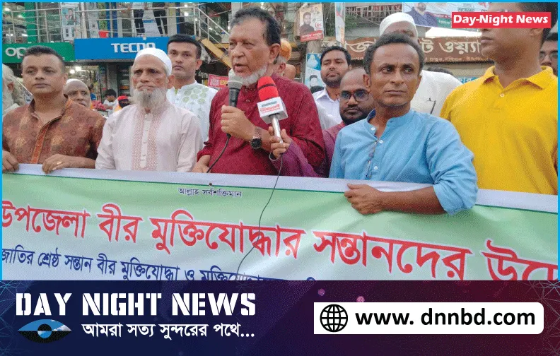 সখিপুরে বীর মুক্তিযোদ্ধার সন্তানদের আয়োজনে মানব বন্ধন ও প্রতিবাদ সভা অনুষ্ঠিত
